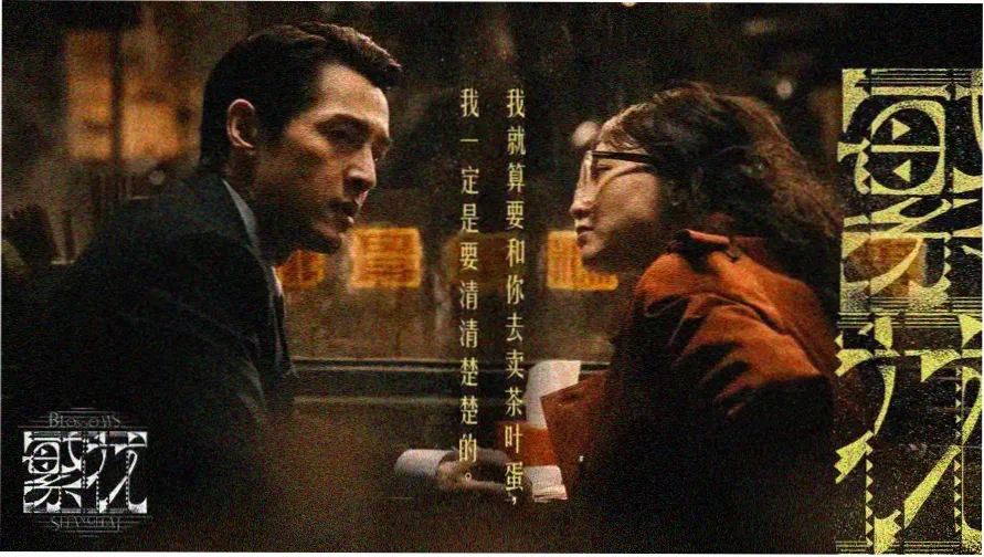在线免费观看视频 热播剧星落凝成糖